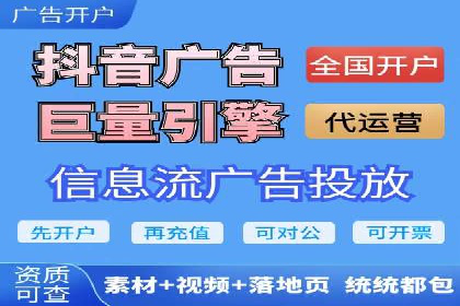竞价推广托管服务如何帮助企业快速获客